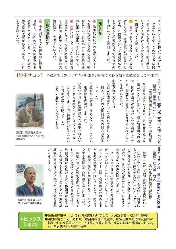 �u�������vVol.15�C