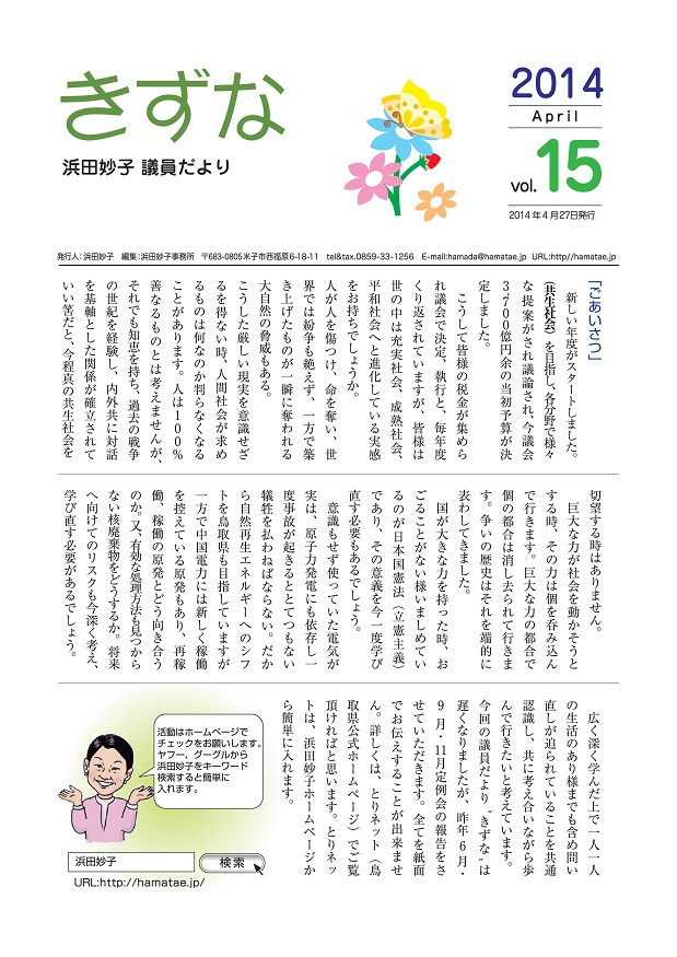 �u�������vVol.15�@